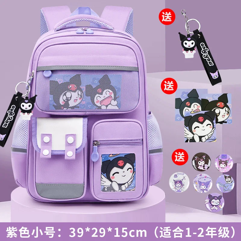 Sanrio Kulomi's new student schoolbag is light for boys and girls to reduce the burden and cute children's backpack.