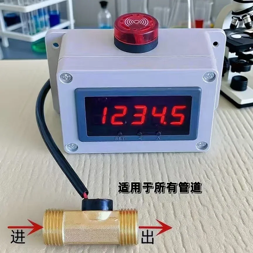 Automatic control flowmeter Water pipe flow rate measurement Electronic digital liquid meter Pipeline water flow meter Interrupt