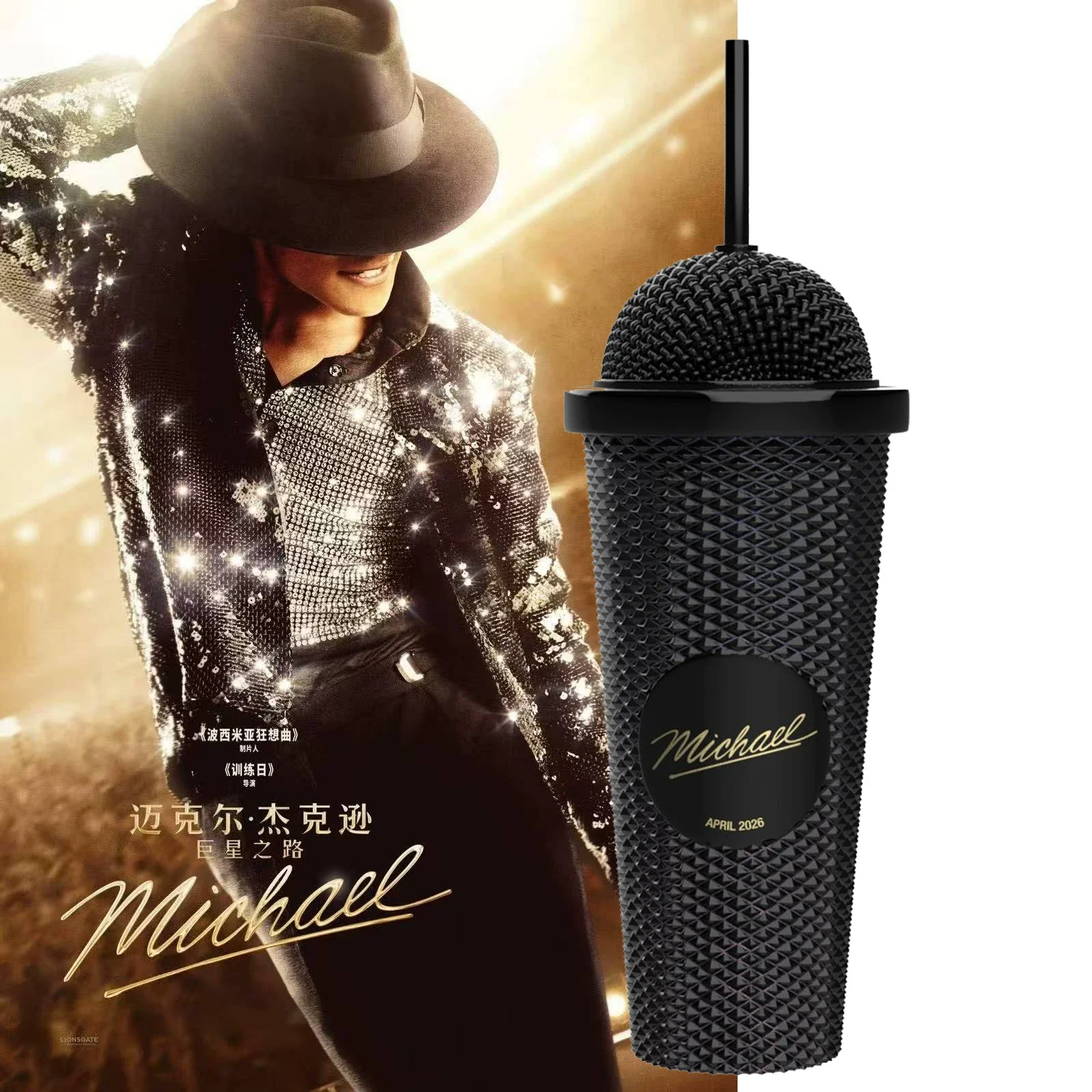 Nieuwe, authentieke Michael Jackson filmcollectie: beker, microfoonvormige beker, fedora hoed, popcorn emmer, officiële merchandise
