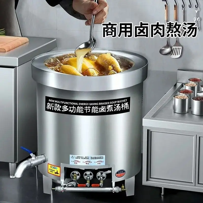 Commercial energy-saving soup bucket braised bucket stainless steel soup bucket large-capacity soup pot