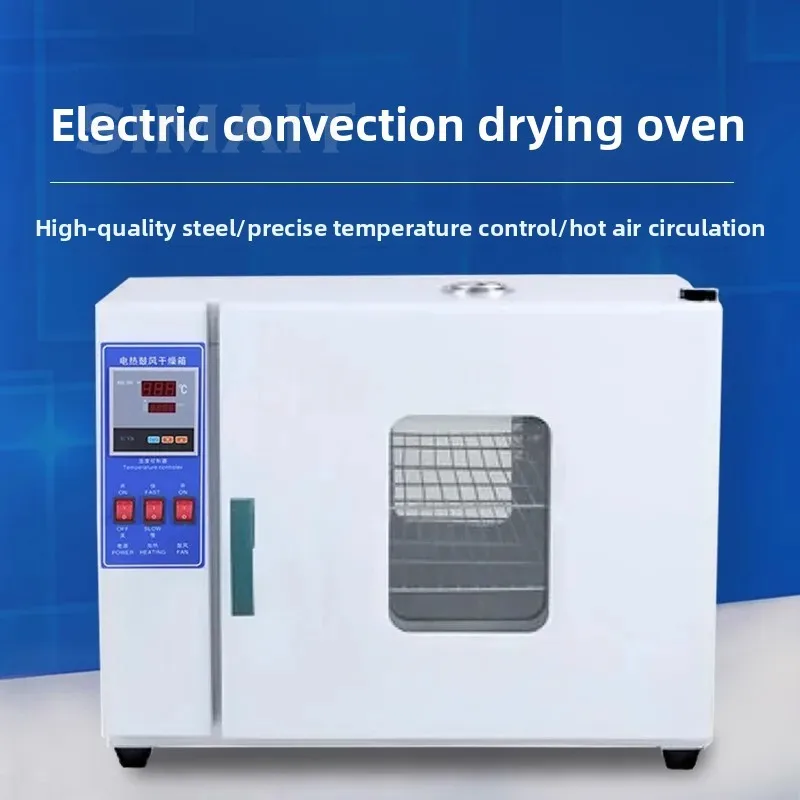 High Temperature Hot Air Drying Oven | Forced Convection Industrial Oven for Lab Use, Precise PID Control
