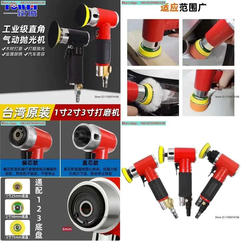 pneumatic grinder car waxing small grinder eccentric straight grinder polishing machine