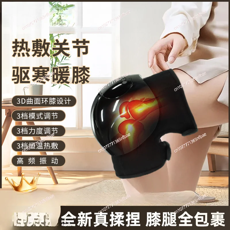 Knee Physiotherapy Instrument Home Charging Hot Compress Vibration Knee Massager Air Pressure Kneading Knee Massager