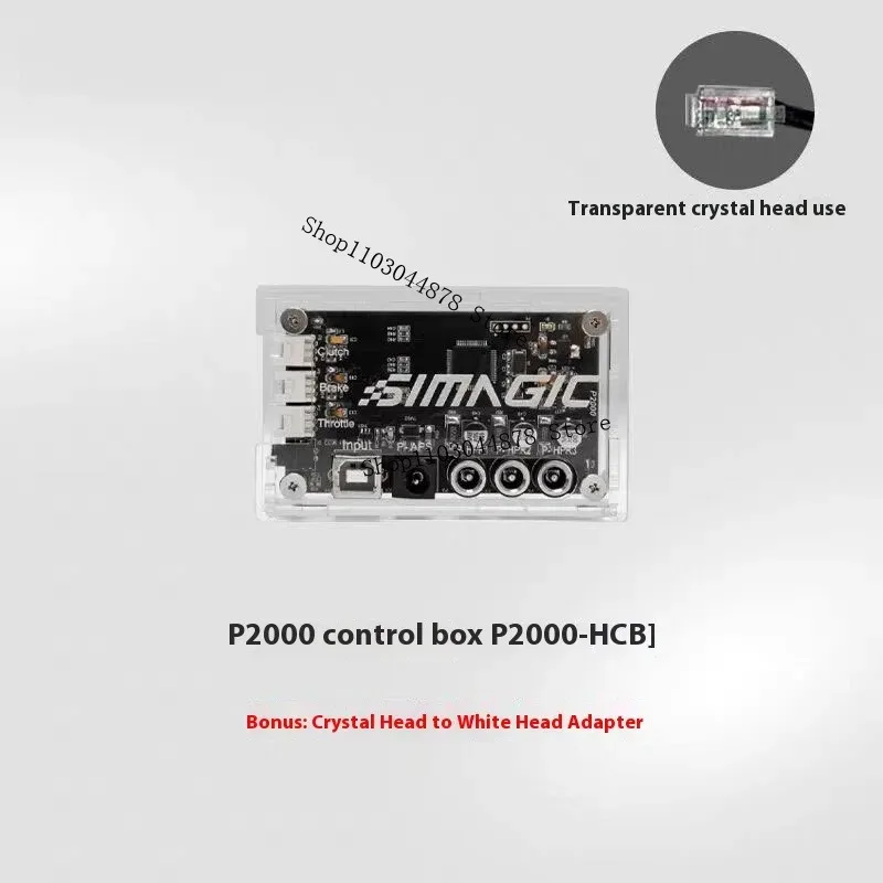 P2000-HCB Control Box For P-HPR Pedal Reactors Or P-HPR1 Module P-C200 P-SFP P-HPR NEO P-L200 For Simagic Pedal