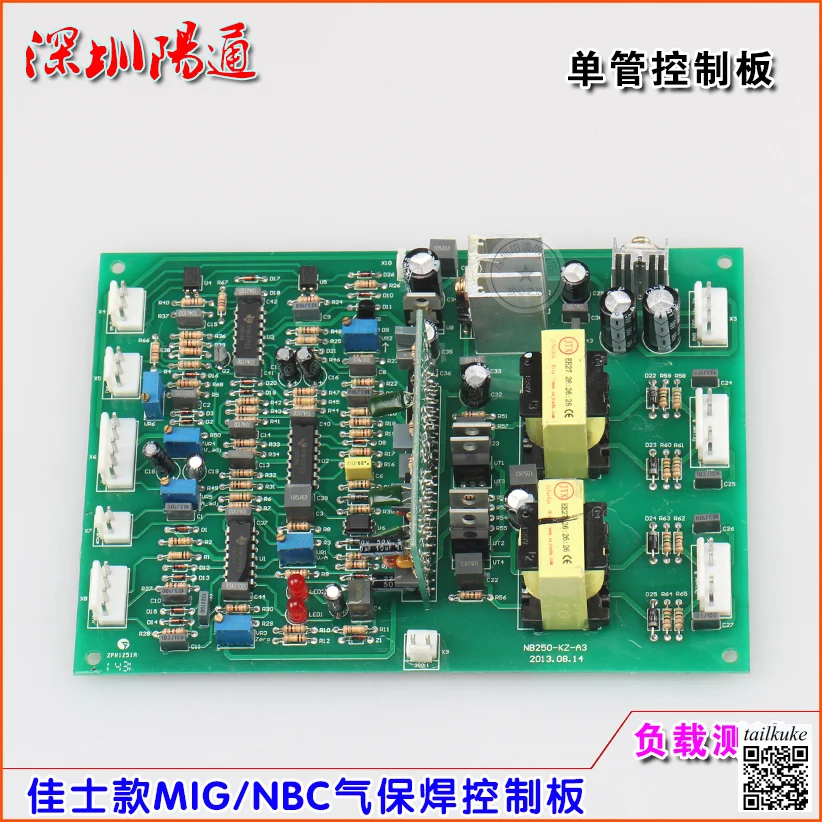 

Jia Shi MIG-250/300 Панель управления NBC315 одна трубка газовый экранированный сварочный привод основная панель управления сварочный аппарат печатная плата