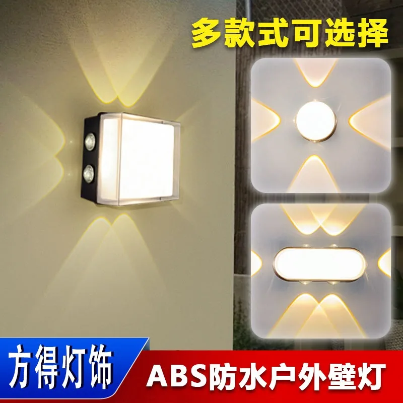 Creative new LED luminous ABS wall lamp, bedroom background wall outdoor waterproof wall lamp