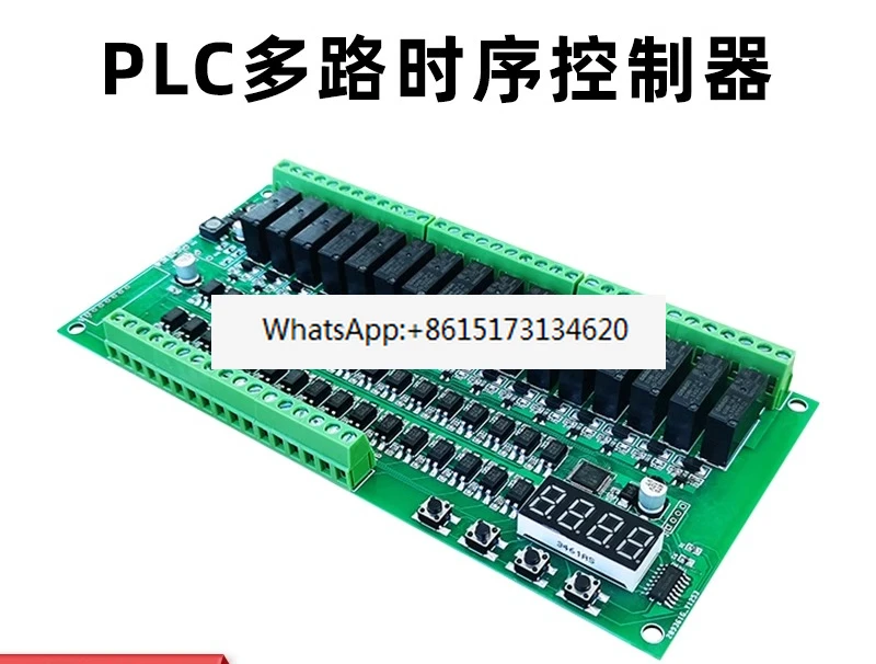 

YY104/power supply DC7-30V, YY116/power supply DC24V, 4-16 relay module PLC DC programmable
