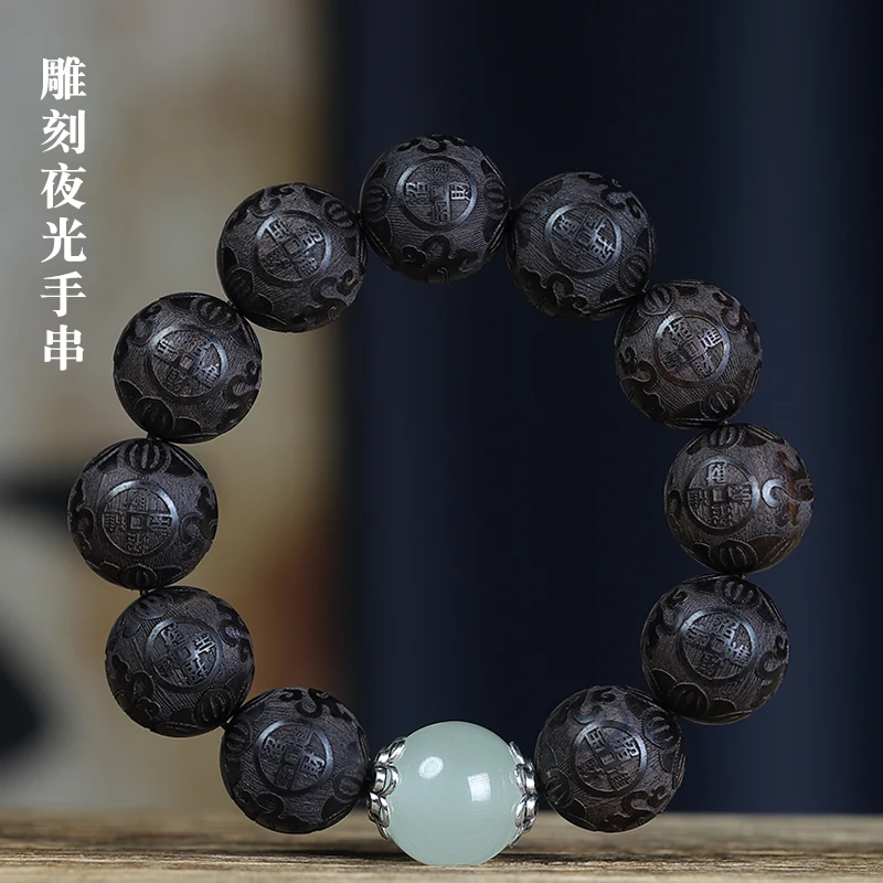 UMQ Natural Purple Sandalwood Carved Pixiu Bracelet Wooden Prayer Beads Men's and Women's Crafts Luminous Beads Ornament