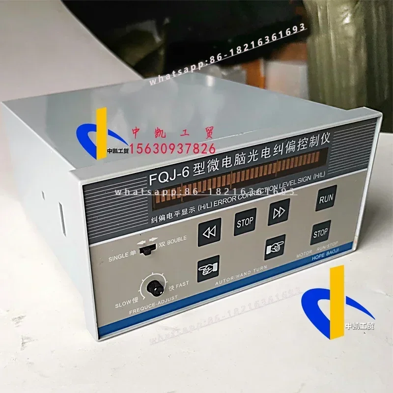 5164  FQJ-6 Photoelectric Microcomputer Deviation Correction Controller Single/double Photoelectric Deviation Corr