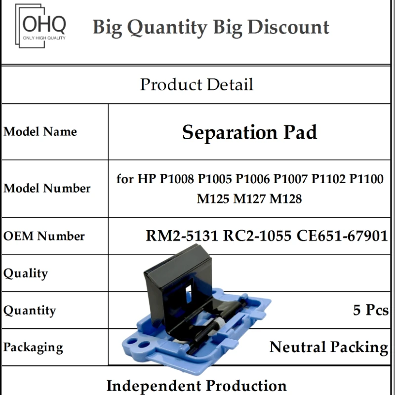 5X Separation Pad RM2-5131 RC2-1055 CE651-67901 for HP P1008 P1005 P1006 P1007 P1102 P1100 M125 M127 M128 Matrice De Séparation