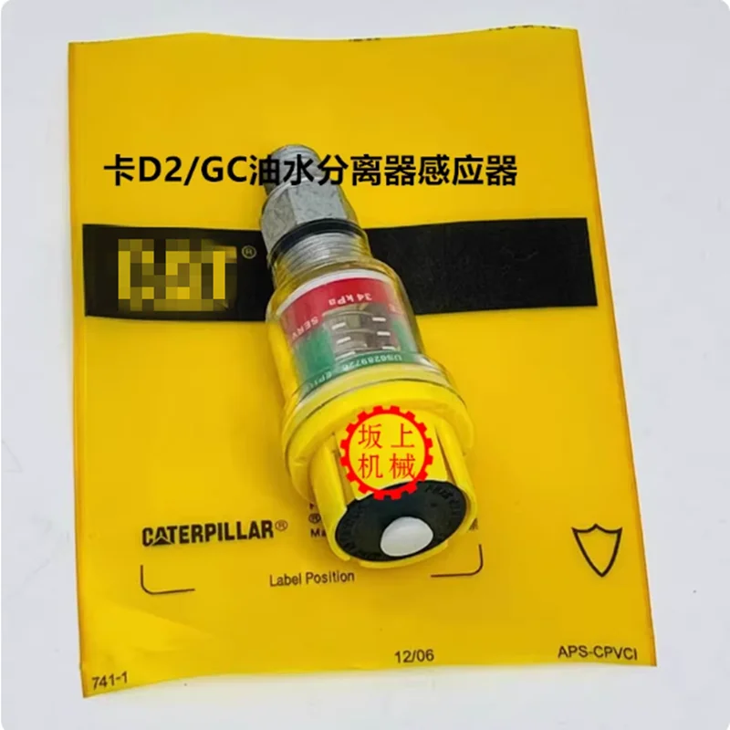 3819064 CAMBIO FILTRO CARBURANTE INDICATORE per Caterpillar 312D/312D2/ 313D2/315D/318D/319D/ 320D/ 320D2/ 320DGC/ 323D381-9064