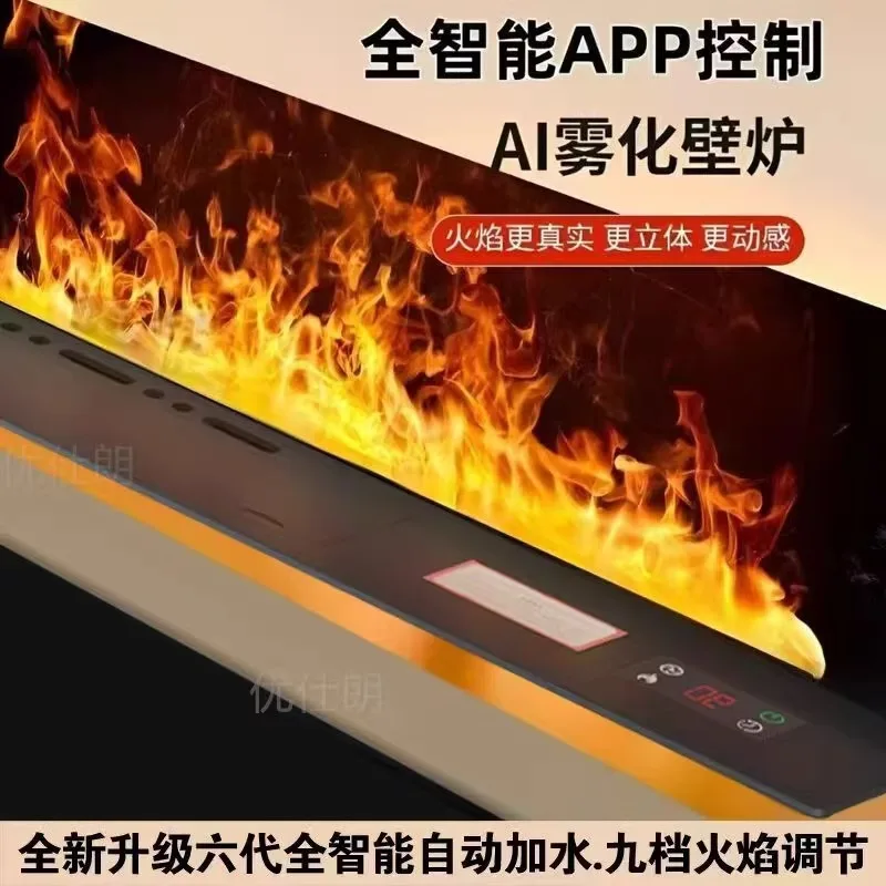3D atomizing fireplace core decoration intelligent electronic fireplace fire light simulation fire embedded flame home humidifie