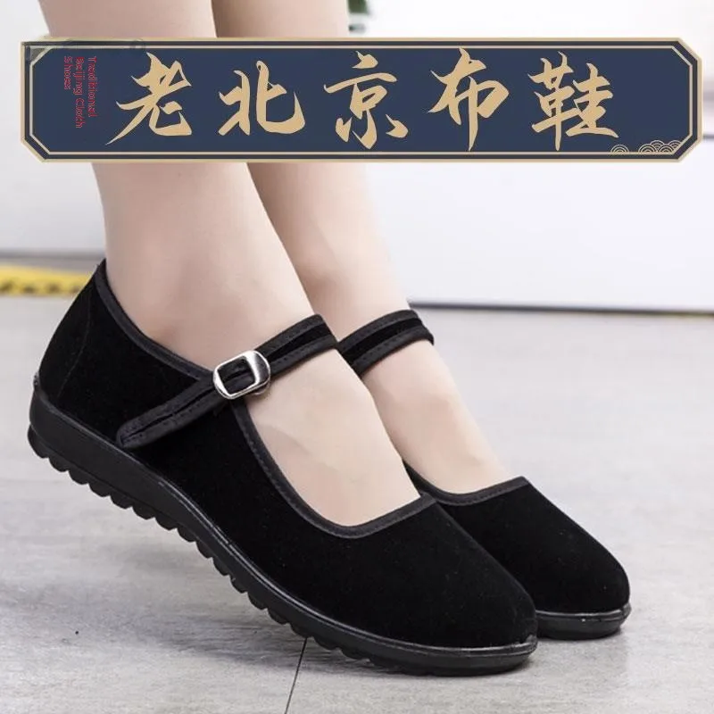 Old Beijing Women's Cloth Shoes Soft Bottom Anti-Slip Work Shoes Black Mom's Comfortable Flat Heel Traditional Chinese Style