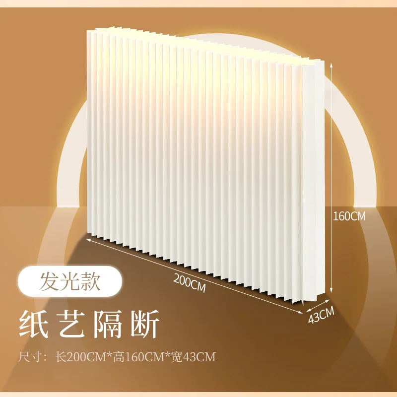 bedroom non-punching partition wall Paper screen partition false wall luminous office baffle