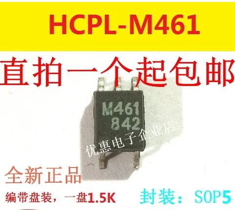

10PCS HCPL-M461 package SOP5