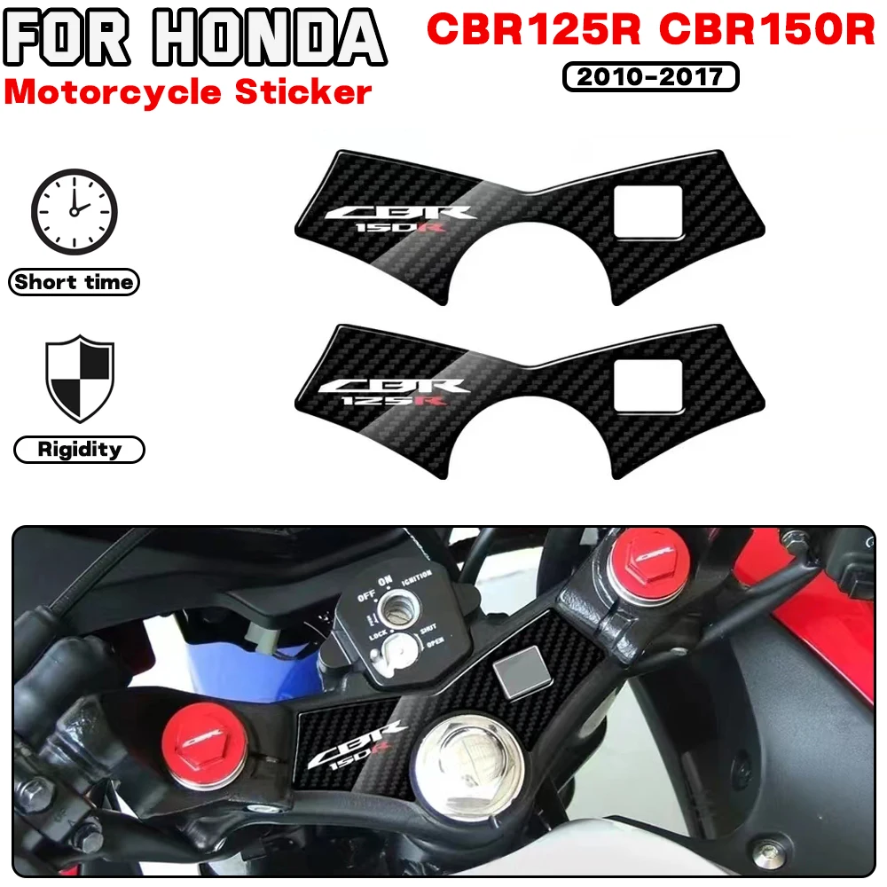 For HONDA CBR125R CBR150R 2010 2011 2012 2013 2014 2015 2016 2017 Motorcycle Carbon-look Upper Triple Yoke Defender Stickers