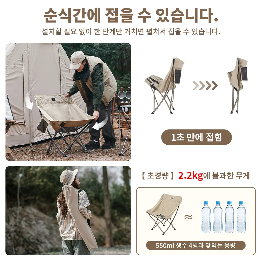 Naturehike Camping Chair 네이처하이크 휴대용 접이식 캠핑 의자 야외 달 의자 접이식 발 의자 하이킹 피크닉 낚시 의자 좌석