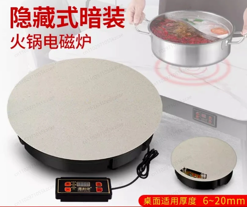 Hidden Induction Cooktop Dining Table, Commercial Grade with Rock Slab Top, Invisible Built-in for Hot Pot