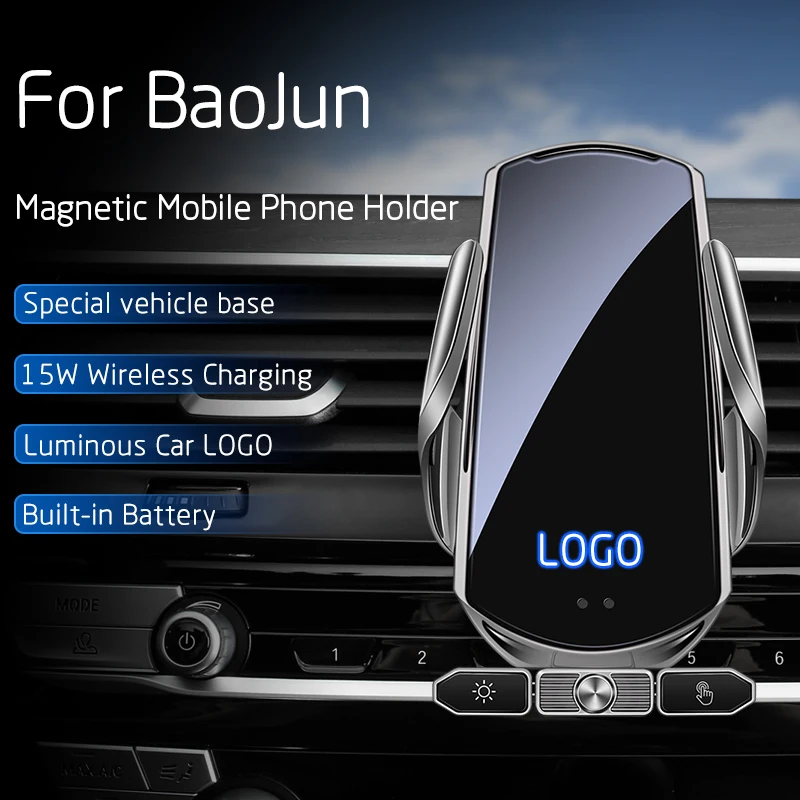 

For BaoJun 310 360 510 530 560 730 RC-5 RC-6 RM-5 RS-3 RS-5 Car Wireless Charger Mobile Phone GPS Navigation Magnetic Induction