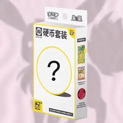 jeu-de-cartes-a-collectionner-pokemon-authentique-ptcg-151-piece-de-collecte-style-aleatoire-ecarlate-et-violette-cadeau-de-collection-chinois-simplifie