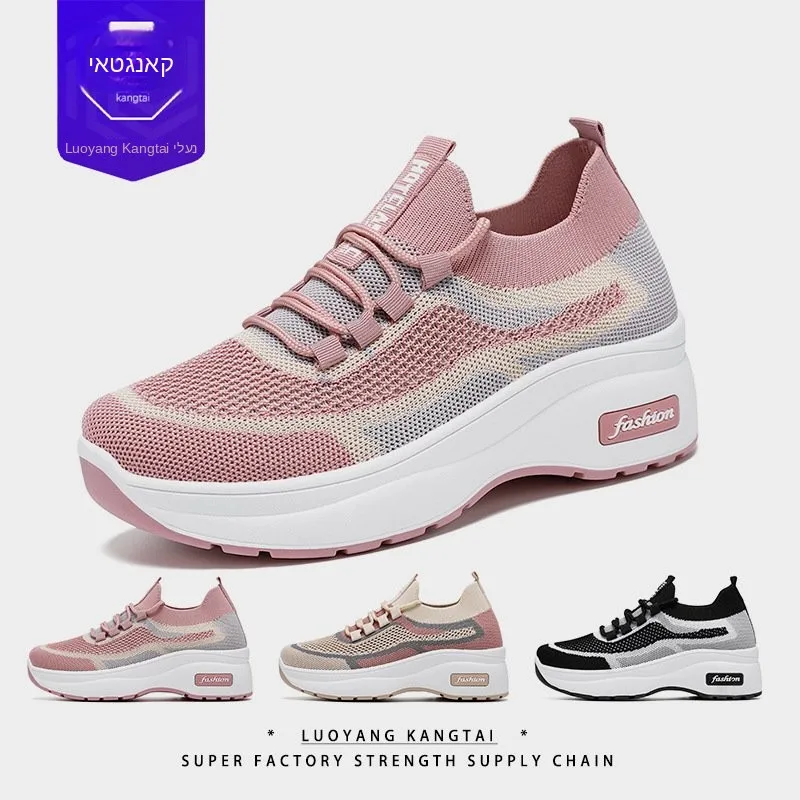 Women's Thick Bottom Classic Casual Shoes Comfortable Breathable Spring Sports Fashion Socks Shoes Low Top EVA Inner Material