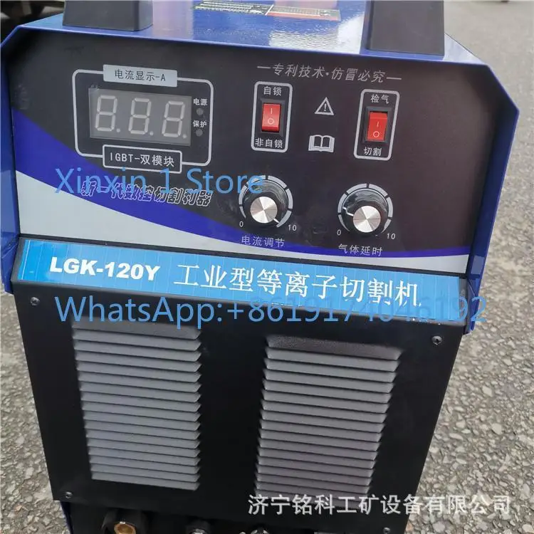 LGK120YR Plasma Cutting Machine IGBT Inverter Built-in Air Pump Plasma Welding Machine