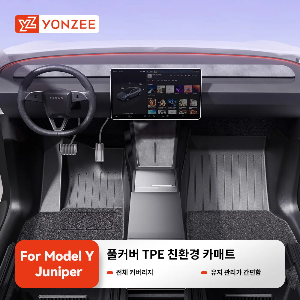[알리 초이스 특가] YZ 적용 테슬라 모델 Y 주니퍼 2025-2026 360° 일체형 TPE 사출 방수 미끄럼 방지 세트 바닥 라이너 매트용 풀 커버 바닥 매트 문턱 바, 좌석 아래 수납 공간, 중앙 양쪽의 측면 가드, 좌석 아래 코너 가드 포함