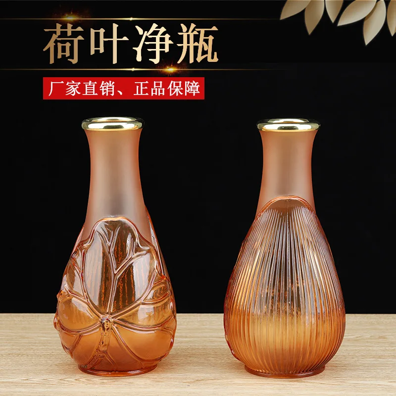 Glass Crystal Relief Lotus Leaf Guanyin Vase Offering Water Bottle Ten Thousand Buddha
