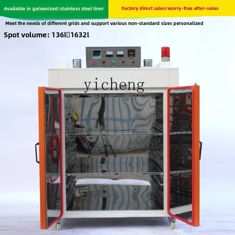 x2 electric heating constant temperature explosion-proof oven industrial high temperature hot air circulation oven drying oven