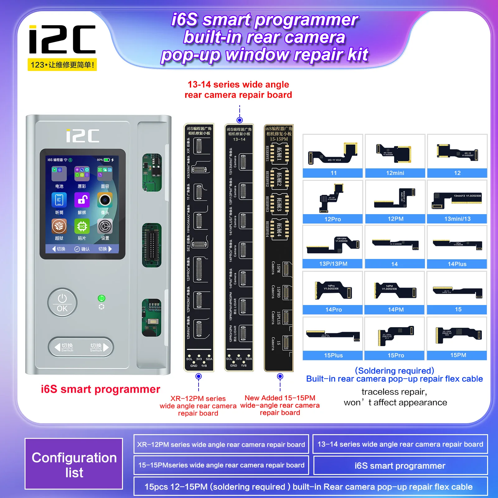 กล้องหลัง i2C i6S สายเฟล็กซ์สำหรับซ่อม iPhone ถอด12-15PM กล้องส่วนที่ไม่รู้จักการเตือนข้อความจากกล้องที่สำคัญ