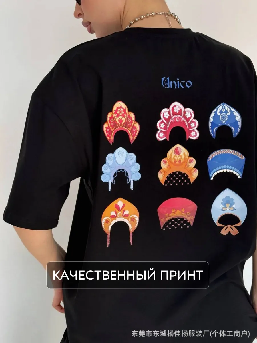 Russian Fashion Indie Oversized Tee Russian Kokoshnik Folk Print Soft Cotton Unisex Loose Black Red Street T Shirt Sweet Women