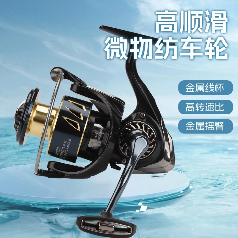 All Metal Spinning Fishing Reel Long Casting Saltwater Reel No Gap Smooth Fishing Wheel for Sea Fishing