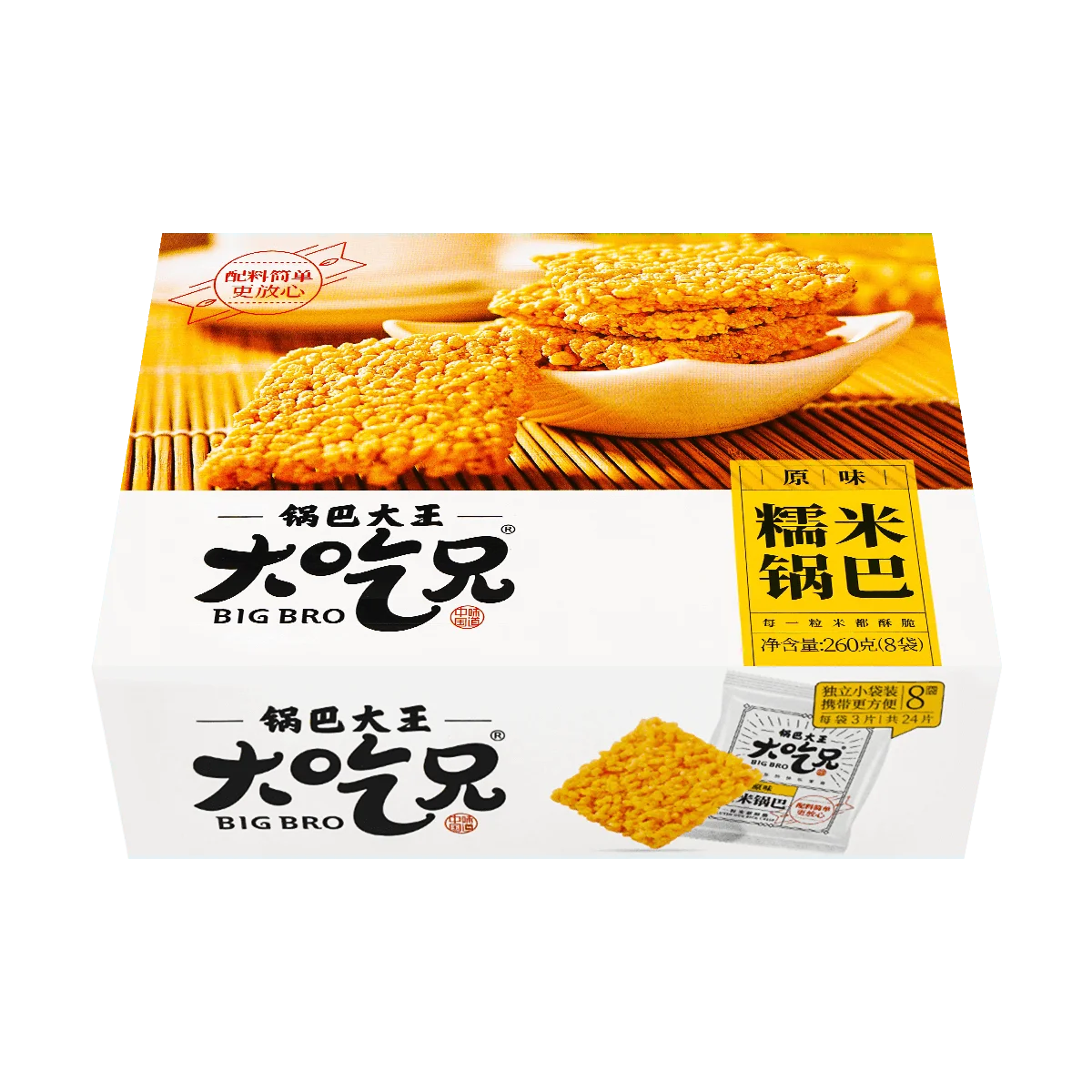 [6 Packs] LIRAY Original Glutinous Rice Crackers - Deliciously Crunchy Snack, 9.17oz Each, Perfect for Sharing!