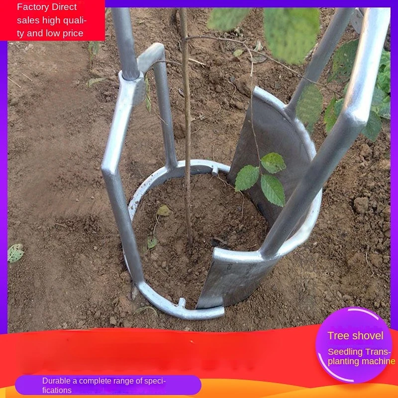 

Digging Transplanting Machine Sapling Transplant Punching Digging Artifact Flower and Wood Seedling Agriculture