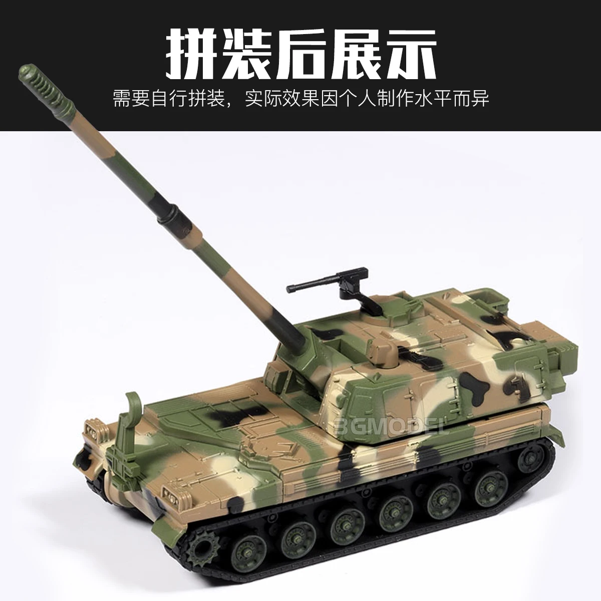 Academy 4D assembled model kit, glue-free pre-painted 15403 Korean K9A1 Thunder, self-propelled howitzer