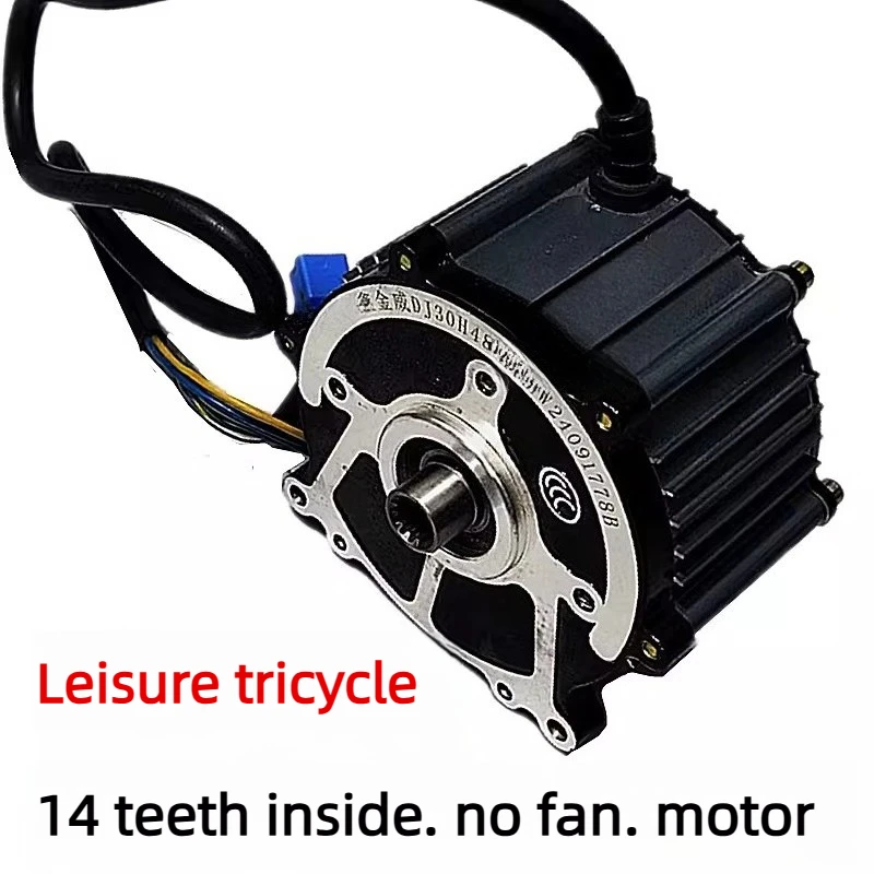48V 650W 60V 800W 1000W BLDC Brushless DC Motor 14-Teeth Internal Gear for Leisure Tricycle Rickshaw Mobility Scooter Parts