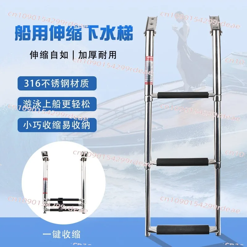 

316 stainless steel speedboat launching ladder deck ladder, collapsible retractable ladder