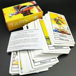 Cartas de tarô em oráculo russo para iniciantes com guia, adivinhação jogo de tabuleiro para iniciantes