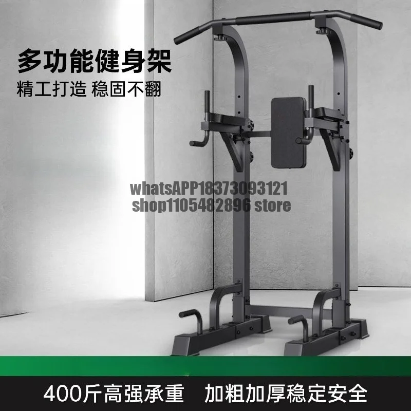 Pull-ups Horizontal bars Parallel bars Indoor household floor hanging bars Fitness equipment