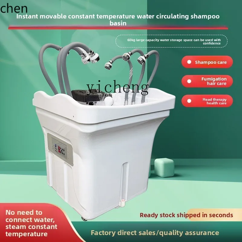HXL shampoo basin, ear collection and hair care center head treatment instrument, Vientiane multi-head water circulation
