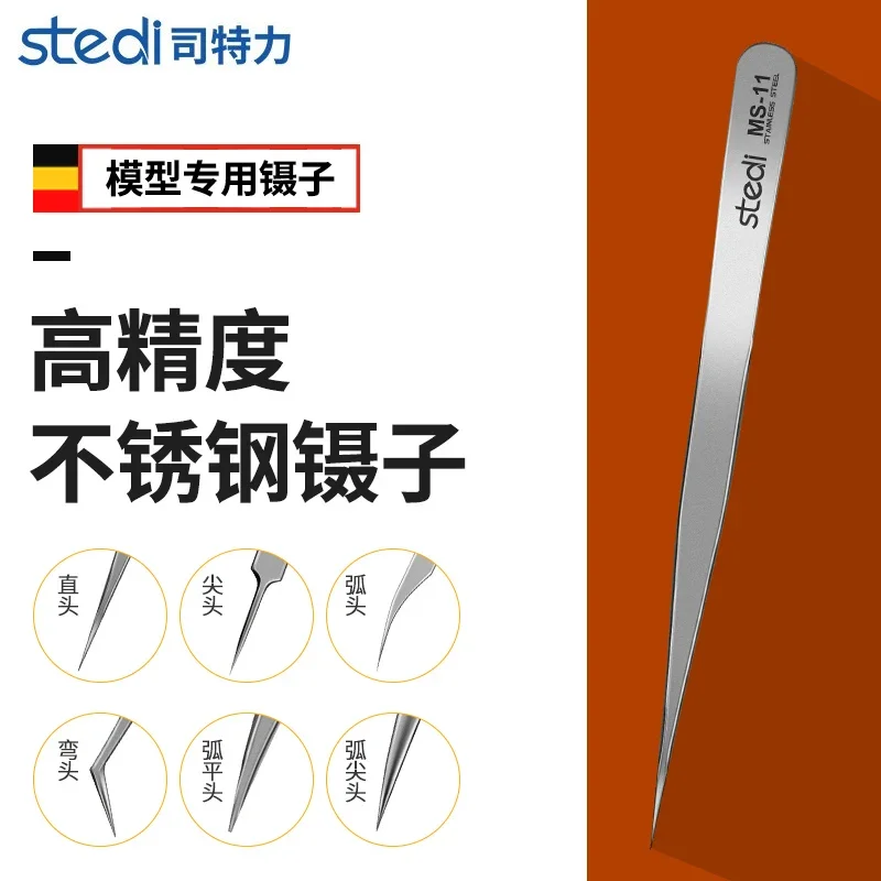 Stedi MS11-17 Precise Tweezers Assembly Model Building Tool Straight Curved Pointed Tweezer for Model Hobby Decal Pick Tools DIY