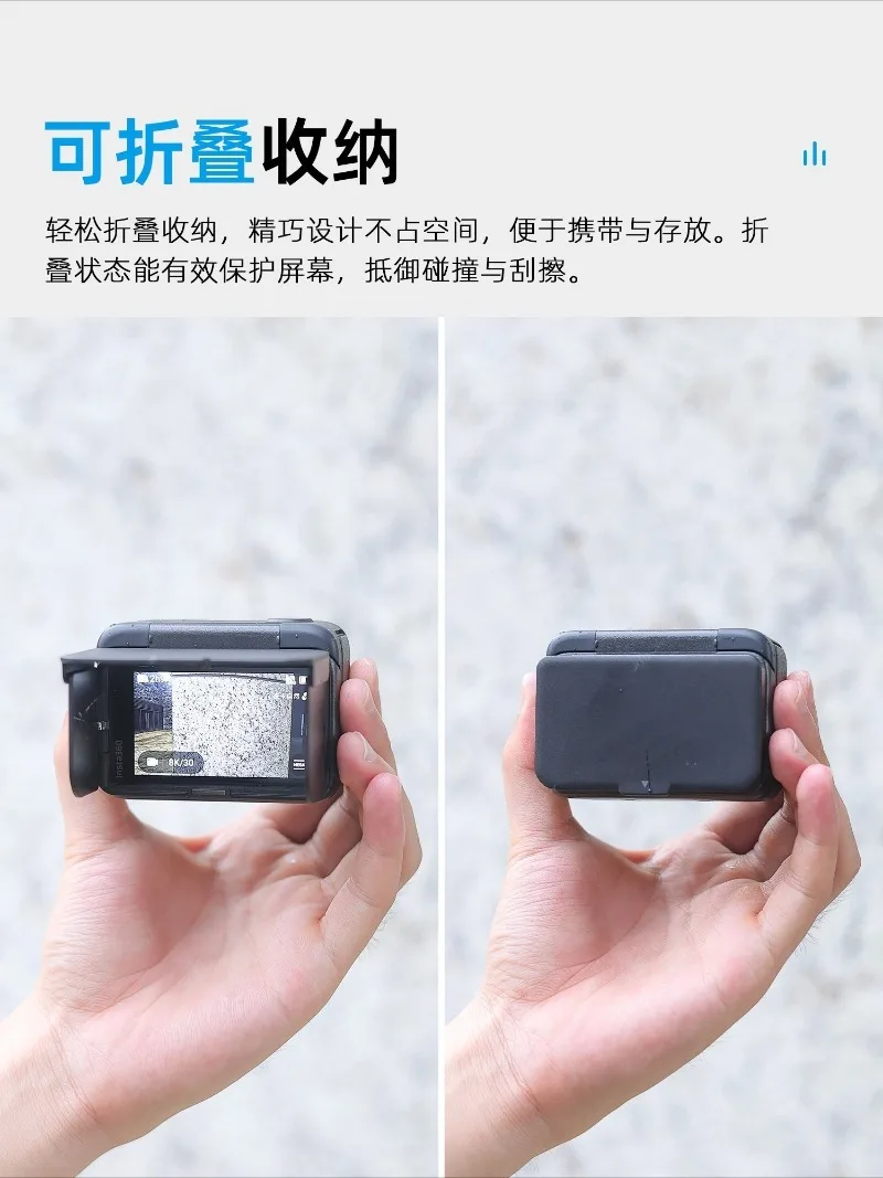 Action camera screen hood Street shot handle accessories Magnetic folding opening and closing display anti