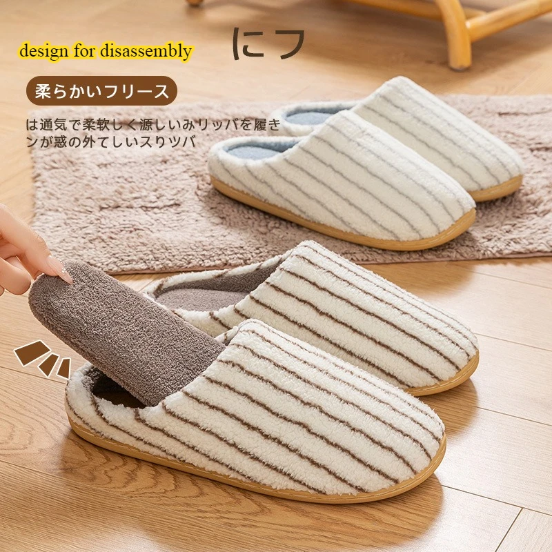 Unisex Home Striped Slipper Wo - Sewing House ulasan dan harga