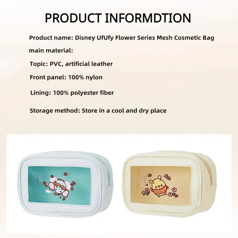 MINISODisney Ufufy Has A Series of Gauze Cosmetic Bags Winnie The Pooh Dumbo Peripheral Large-capacity Portable Storage Bags