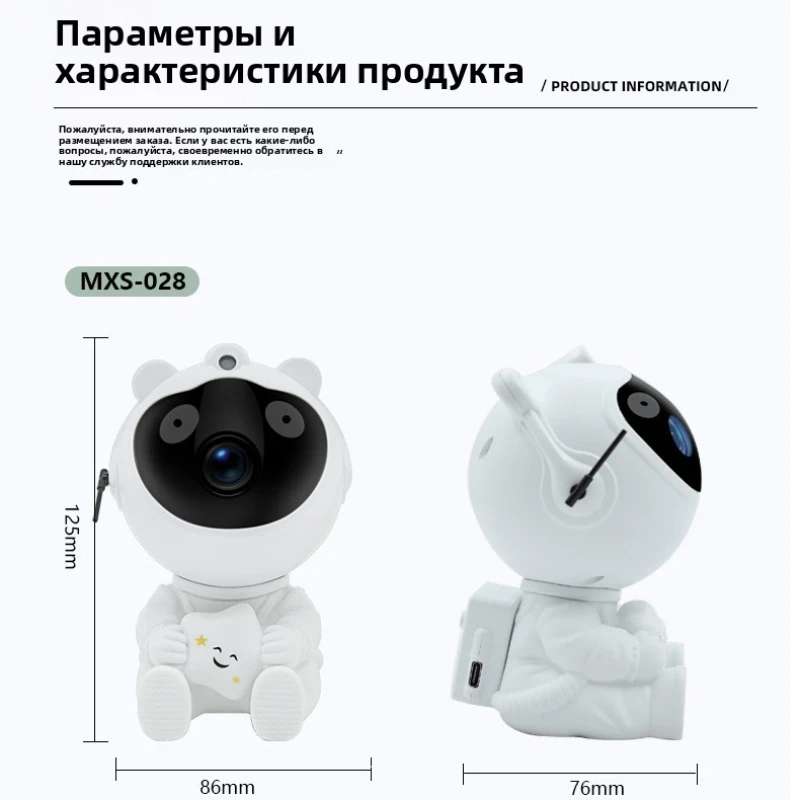 الجيل الثالث ترقية رائد الفضاء النجوم الإسقاط ضوء الليل مصباح سديم الليزر #5