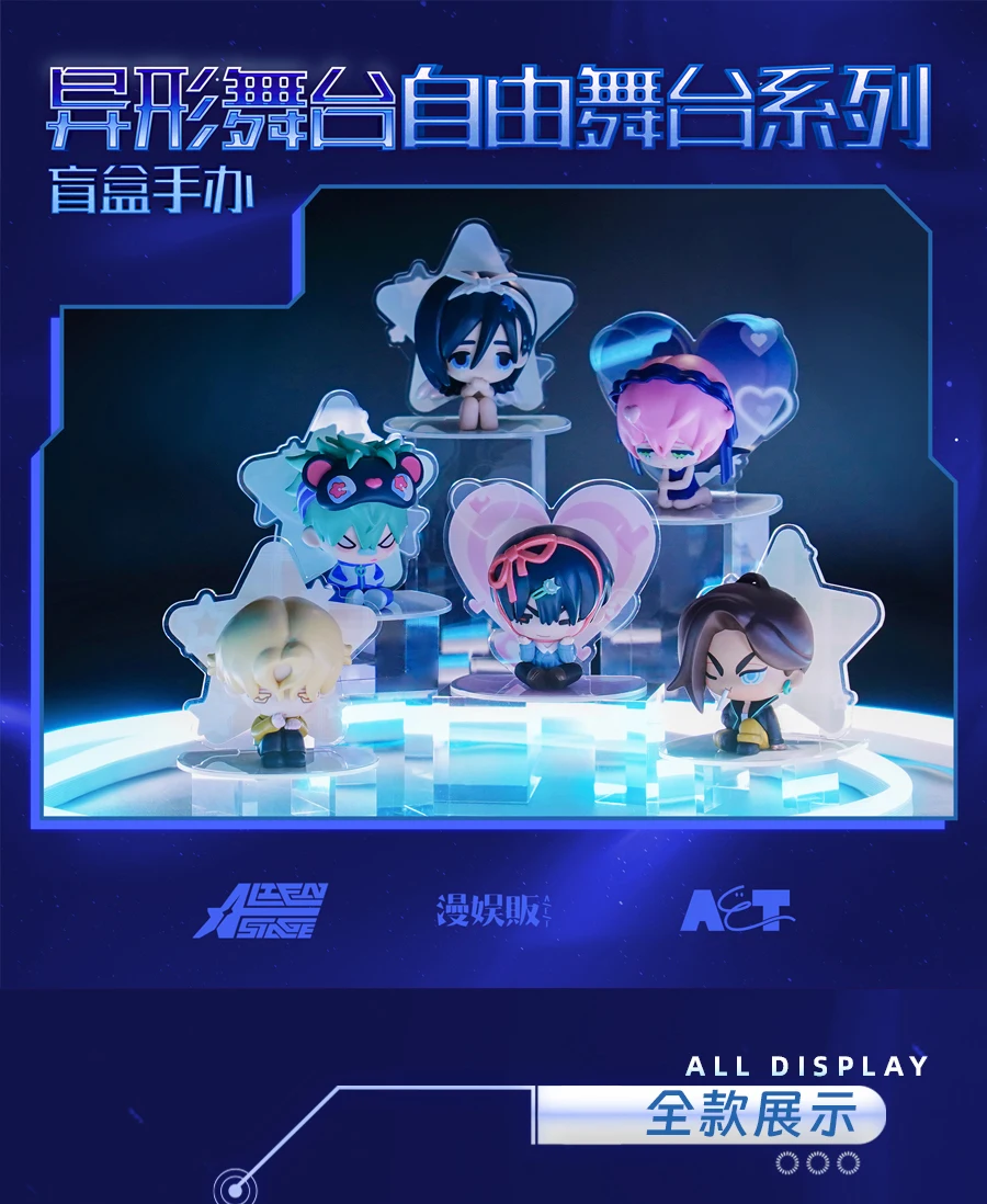 2024 New Pre-sale Official  Alien Stage Blind Box With Card Mizi Sua Till Ivan Luka Hyuna Official Merch