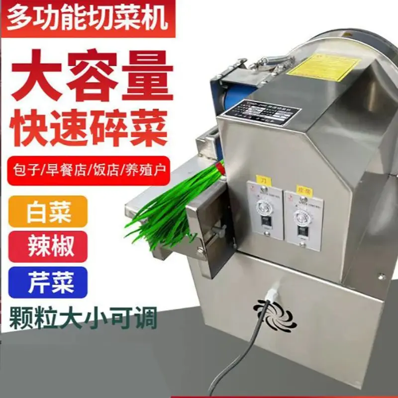 

Коммерческая электрическая овощерезка, многофункциональная автоматическая машина для нарезки кубиками для кухни и столовой, 220В
