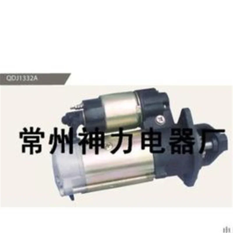 

FREE SHIPPING QDJ1332A Startering For Laidong KAMA KM385T KM385BT KM385TE LL380 Starter QDJ1332A 11 Teeth ,2.5 KW
