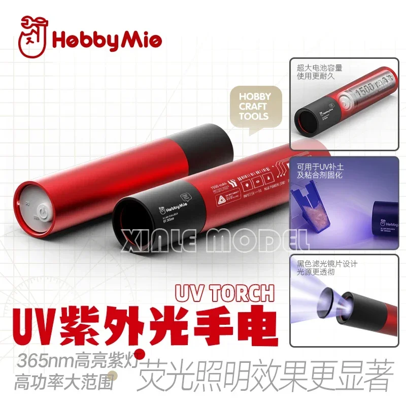 

HOBBY MIO UV flashlight, model tool LED charging model dual interface multi-function 365nm, model making hobby DIY tool