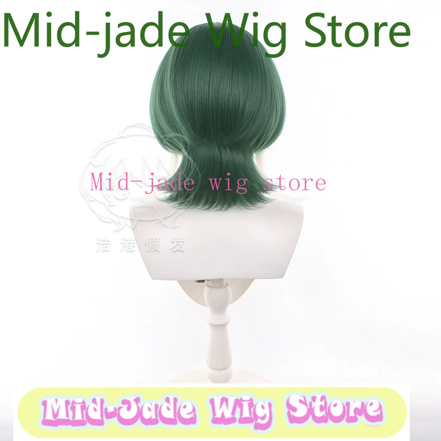Gachiakuta Guita Cosplay Wig Short Jellyfish Hair with Green Highlights Extended Simulation Scalp Heat Resistant Synthetic Wigs